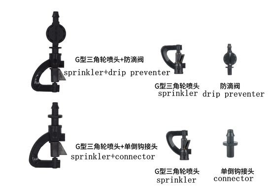 G型三角タイヤ 庭の噴水器 プラスチック灌輸噴水器 正常な性能